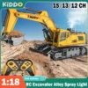 1/18 RC Excavator Alloy Electric Toy Spray with Light 15/13/12 Channel Kids Simulation Remote Control Car RC Truck Toys for Boys
