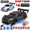 Oike 1:24 Remote Control Drift RC Car 4WD High Speed Racing Cars 2.4G Radio Controlled Vehicle Model Toy Gift for Kids Adults