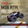 LDARC RC Car M58 RTR 2.4GHz 1/58 MINI Mirco RC Electric Remote Control Model Car Adult Children's Tabletop Toys